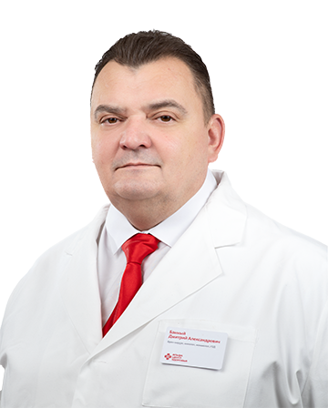 Банный Дмитрий Александрович