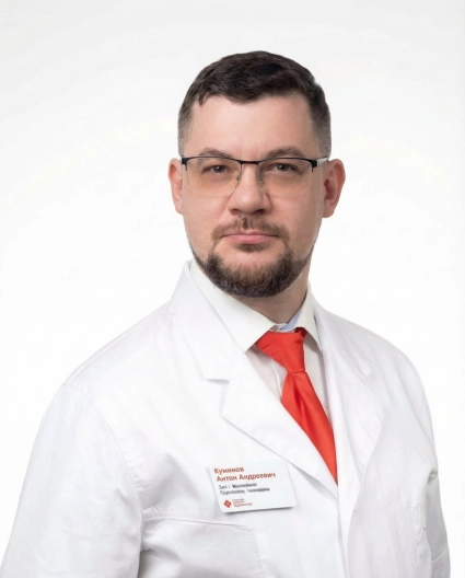 Куминов Антон Андреевич Врач ультразвуковой диагностики (УЗИ)