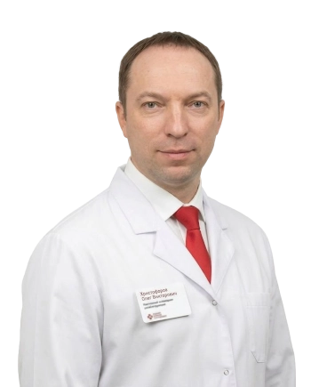 Христофоров Олег Викторович Врач-эндоскопист