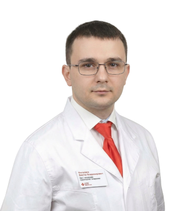 Фалалеев Виктор Владимирович Врач-эндокринолог